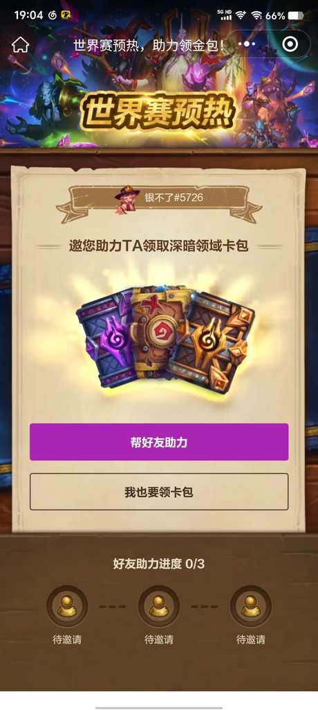 http://seogc.fp.ps.netease.com/file/6759261ace8971b528ff16dbyM0gOokJ06