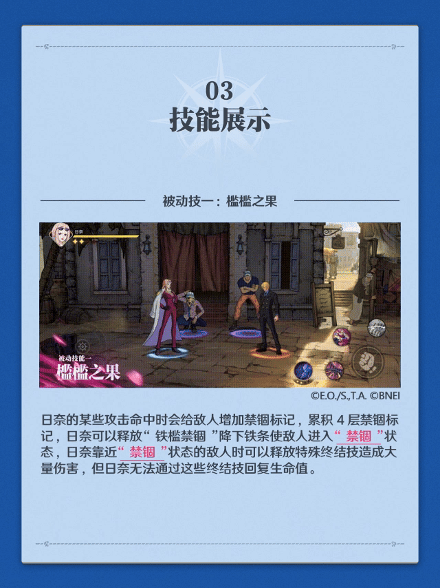 http://seogc.fp.ps.netease.com/file/67595670d9d632705b4227beqkdlX8Or06
