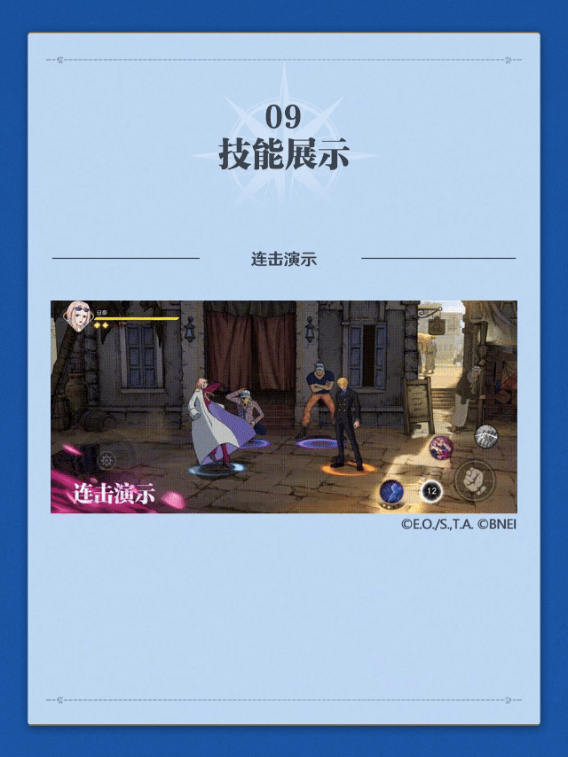 http://seogc.fp.ps.netease.com/file/67595690ee2db8a37647afe3e5EBiP0H06