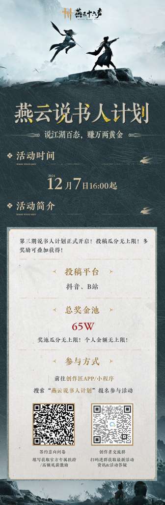 http://seogc.fp.ps.netease.com/file/6759a2943788feb870afed4fygFcMTQ806