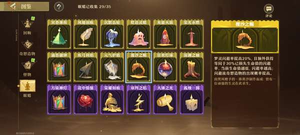 http://seogc.fp.ps.netease.com/file/6759b285a5fa8a1150f4c3a2NRMvoO8W06