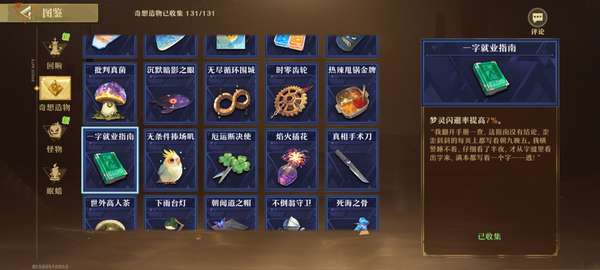 http://seogc.fp.ps.netease.com/file/6759b2891b4b47eed1acf1b4T4Fv6hmi06