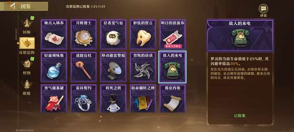 http://seogc.fp.ps.netease.com/file/6759b28e8257bb5b103d8390jLEHEdFd06