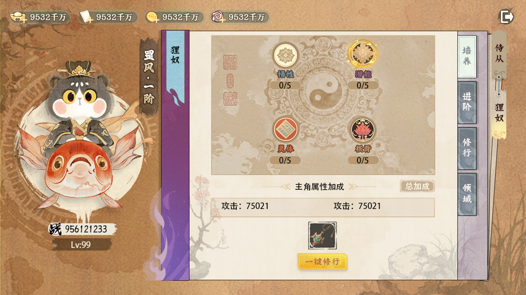 http://seogc.fp.ps.netease.com/file/675bd948db17f7a930cdcb75PP8pUsoB06