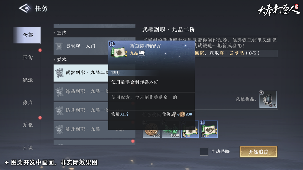 http://seogc.fp.ps.netease.com/file/675c07221459de9c5ee5e487xahqdXqD06