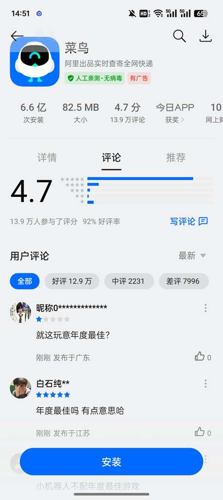 http://seogc.fp.ps.netease.com/file/675c145bcd51fd0beb044c49IeGr5U7x06