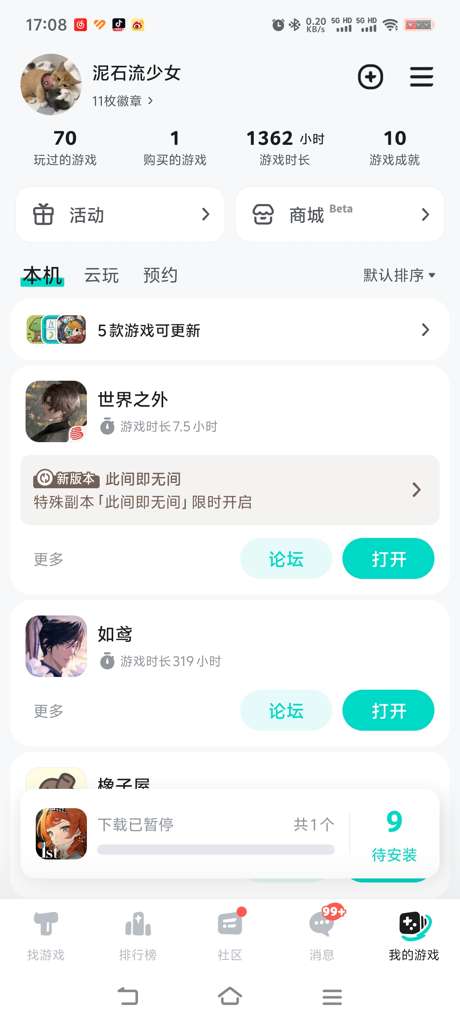 http://seogc.fp.ps.netease.com/file/675c4cb3fc4c23cabec4b4369uNIgV5U06