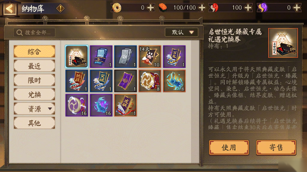 http://seogc.fp.ps.netease.com/file/67614e7edf8bf92e48ffb96fSwskNZDm06