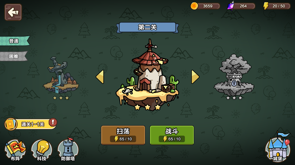 http://seogc.fp.ps.netease.com/file/6762767a2a83c6e4bf54d43at7sLpa8G06