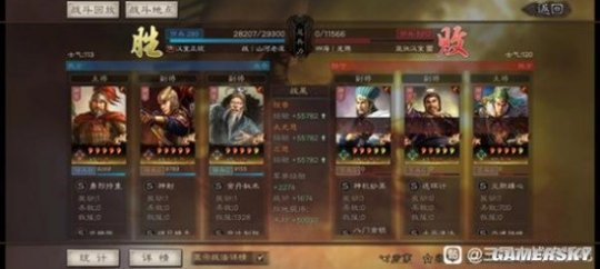 http://seogc.fp.ps.netease.com/file/6762ae2940e707fce26e87ebvMG2i1CQ06