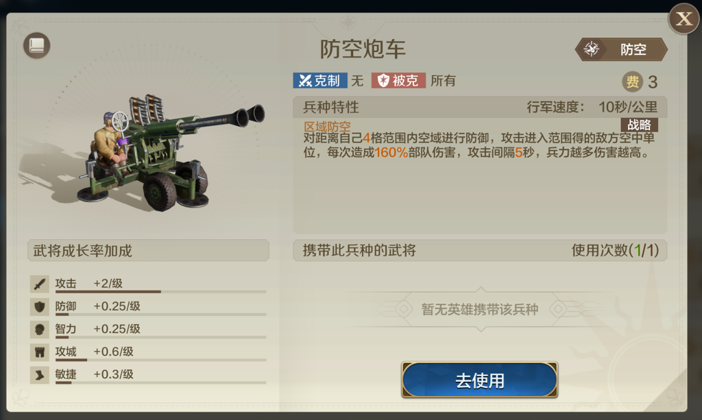 http://seogc.fp.ps.netease.com/file/6764d8092ffbb5850ff8d77cT3QNu5Ni06