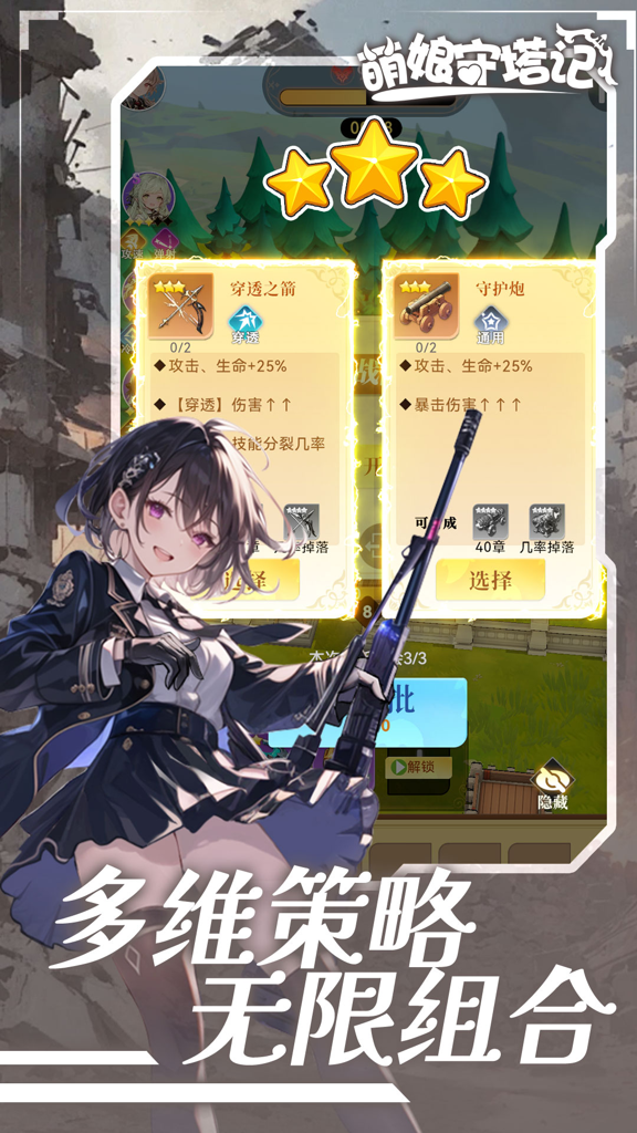http://seogc.fp.ps.netease.com/file/676518eab9217e40f61226cfqE1zVyUy06
