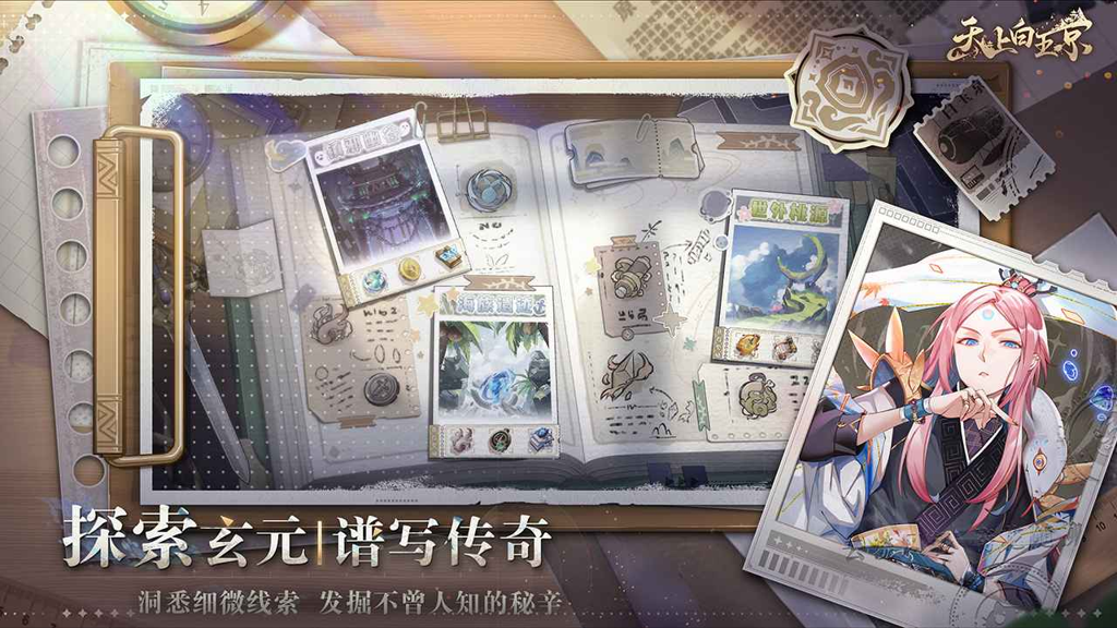 http://seogc.fp.ps.netease.com/file/6765190c8ffaa80b8a26eee8TAidp1kz06