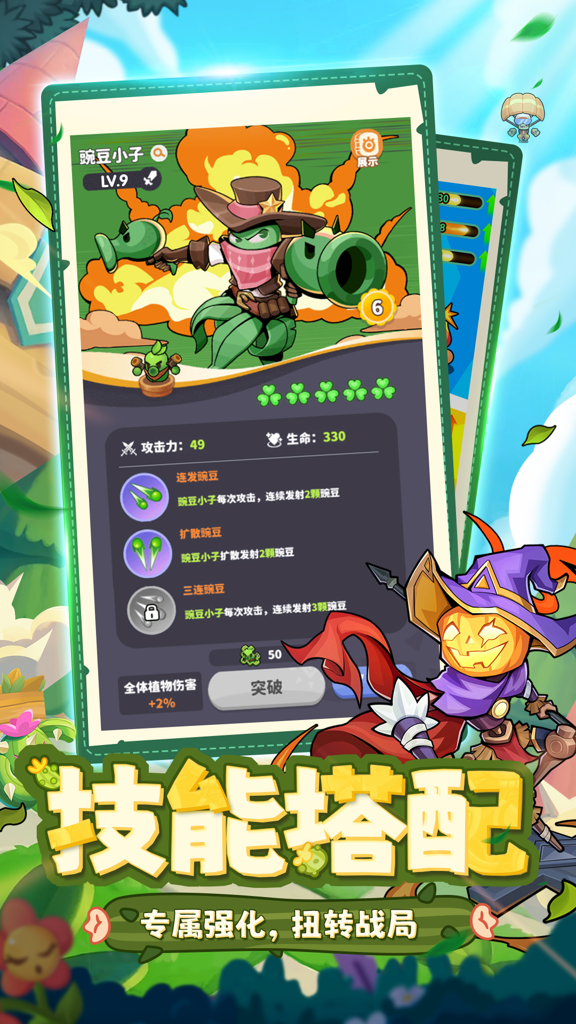 http://seogc.fp.ps.netease.com/file/67651d4d781e9e9436153d33iiIGrIEp06