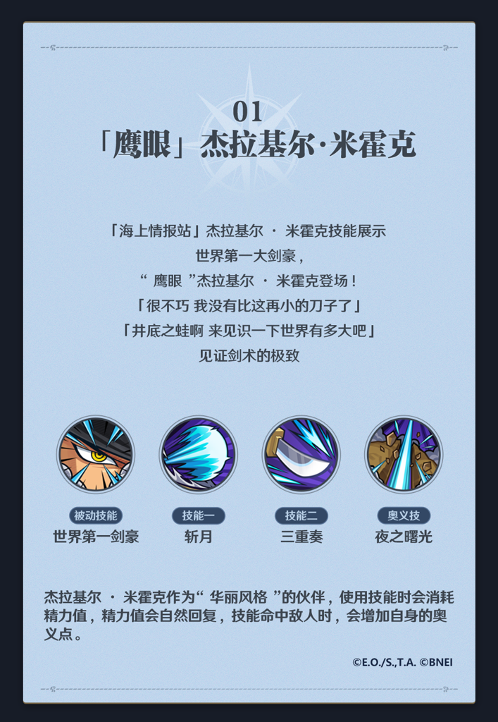 http://seogc.fp.ps.netease.com/file/6768d008f1e7bd327b7ed8c0mtvbqQ0Y06