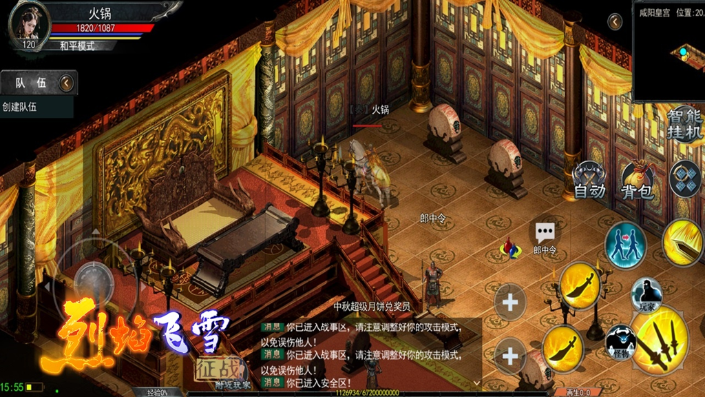 http://seogc.fp.ps.netease.com/file/67690c67b2756167a773d632rrMmySve06