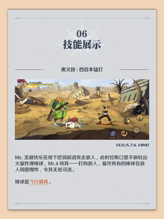 http://seogc.fp.ps.netease.com/file/676a103741b6a6d542e46dddTfjzrml006