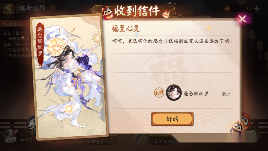 http://seogc.fp.ps.netease.com/file/676a89666b9d37905702b333G1DOCRKv06