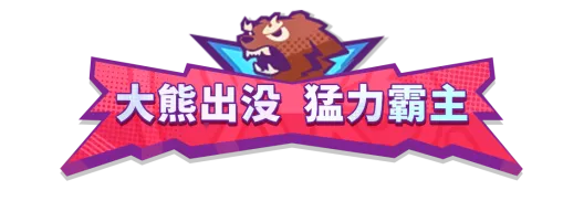 http://seogc.fp.ps.netease.com/file/676b75ba38c00b2e7f61655dlLhwFRUB06