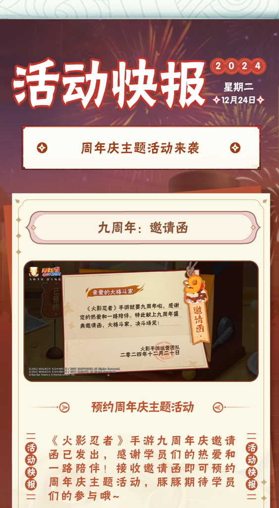 http://seogc.fp.ps.netease.com/file/676b7c655bfbb7ac8b54736cir10X2iS06