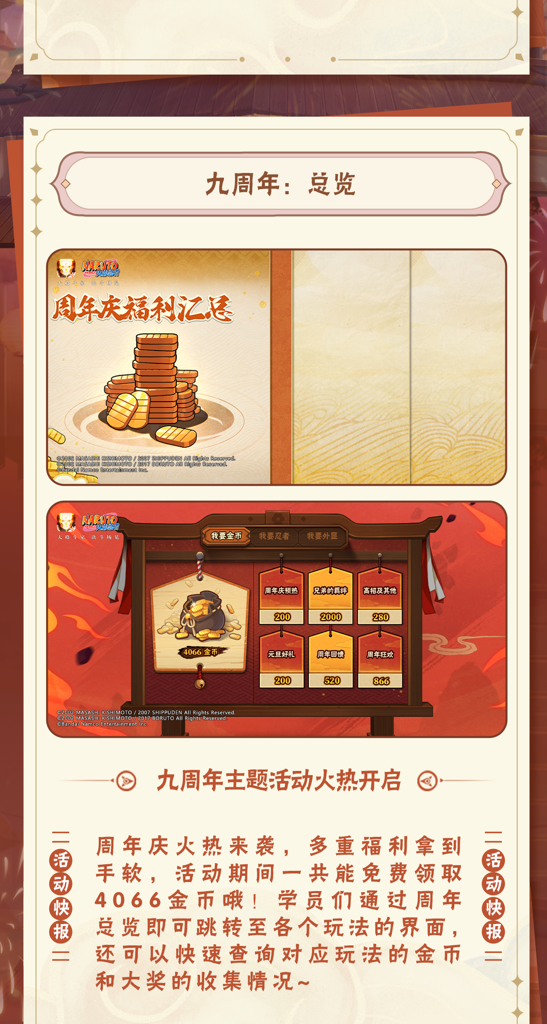 http://seogc.fp.ps.netease.com/file/676b7c7766b44fc0b9ef071bewMwaffi06