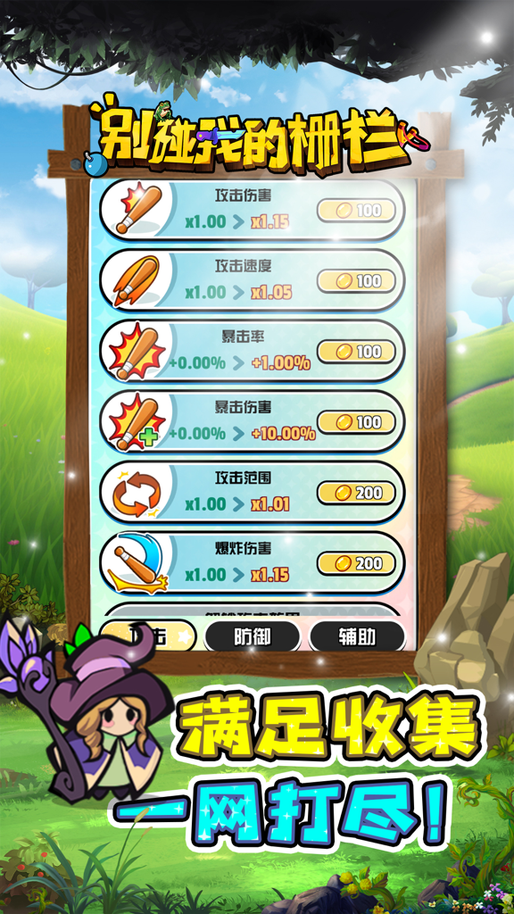 http://seogc.fp.ps.netease.com/file/676bbe02fcd9501bf4b92a17esYKxZuv06