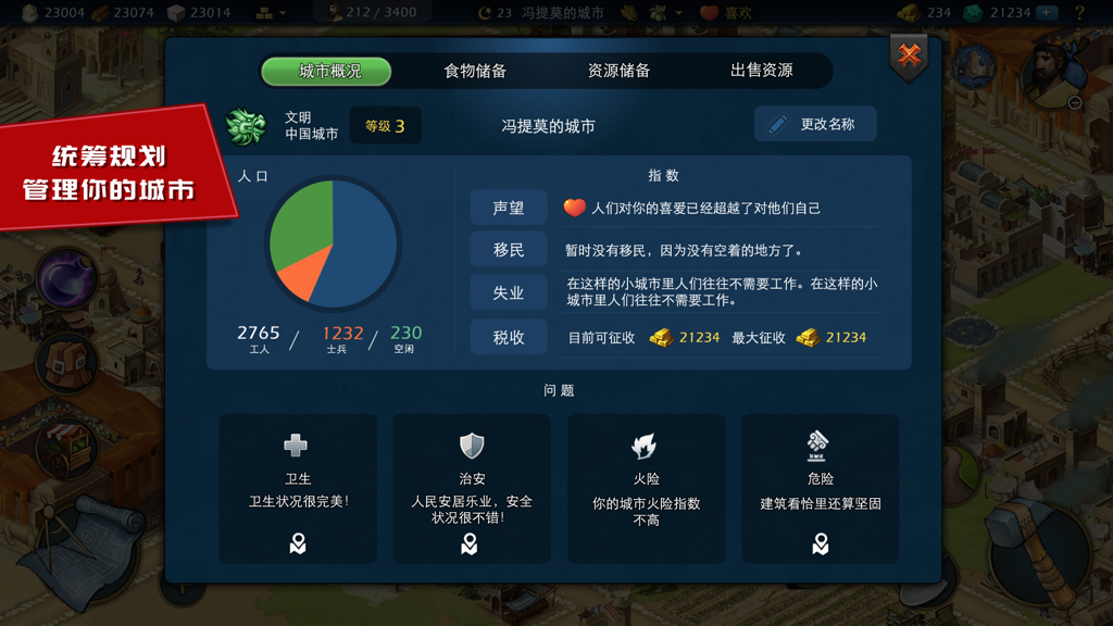http://seogc.fp.ps.netease.com/file/676d12202785c5d9154854cabOMfG1SN06