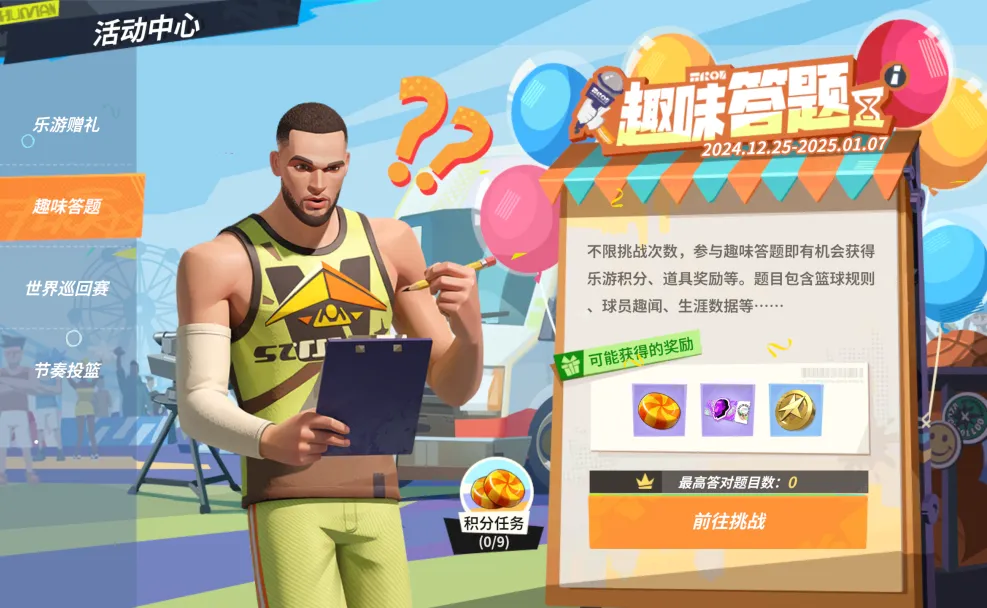 http://seogc.fp.ps.netease.com/file/676e1ca1122028b6b60a81735s4Ni2w206