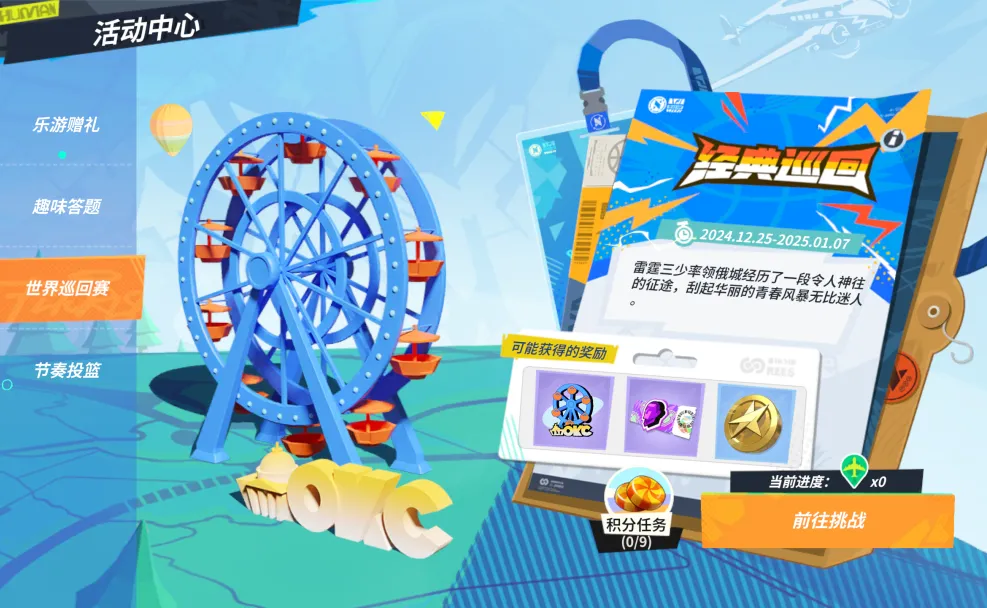 http://seogc.fp.ps.netease.com/file/676e1ca606e58746acf9e5f1M5R1VNrl06