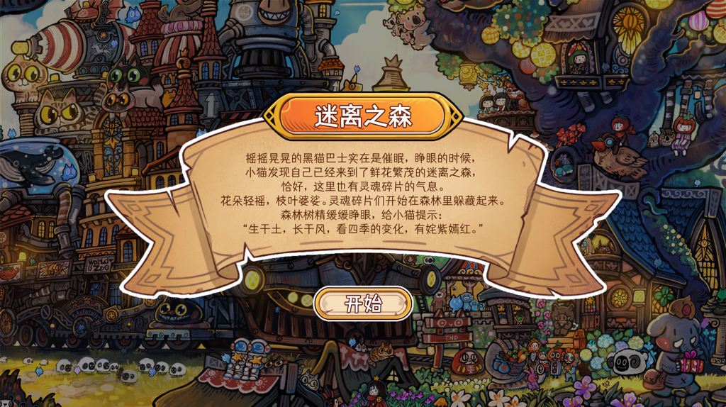 http://seogc.fp.ps.netease.com/file/676e4ce4842fa2bf20d62df1djhtxi3S06