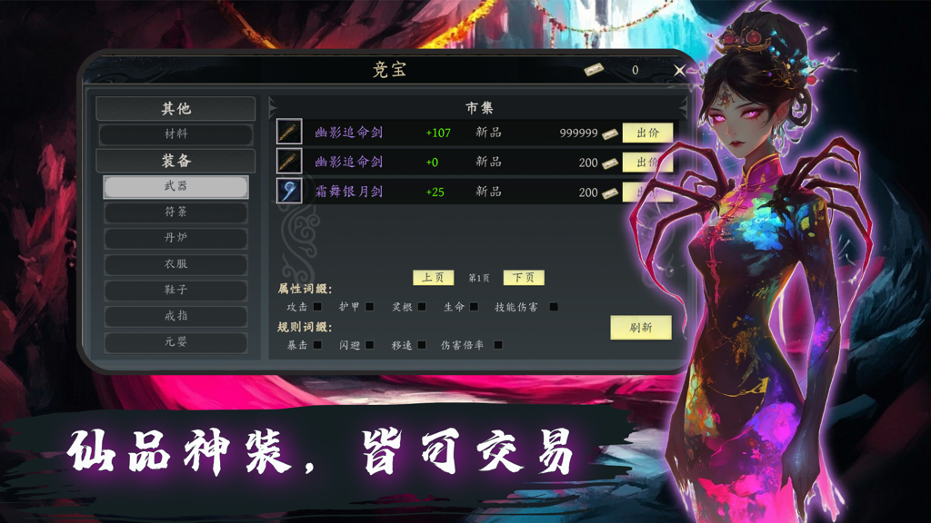 http://seogc.fp.ps.netease.com/file/677252ea767a81d6ad5f2359muhEoMSc06