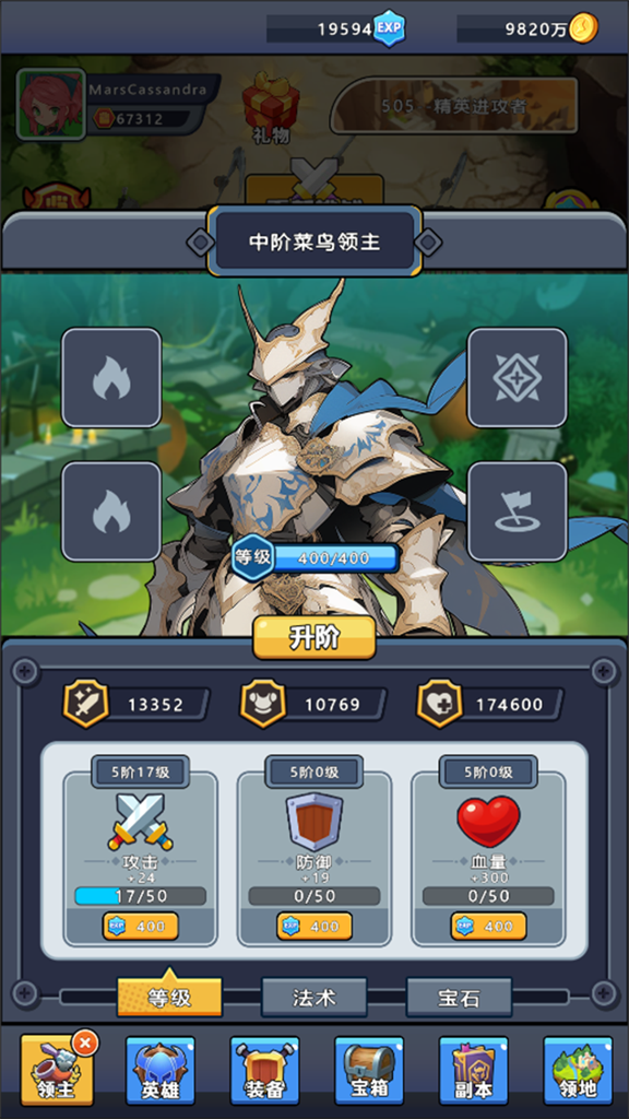 http://seogc.fp.ps.netease.com/file/67763febf3ab2e8922e4729es13DOxrO06
