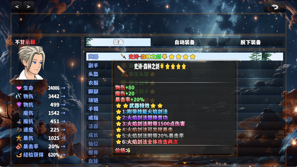 http://seogc.fp.ps.netease.com/file/67764442c209d42e60acdce6kTBc2NZh06