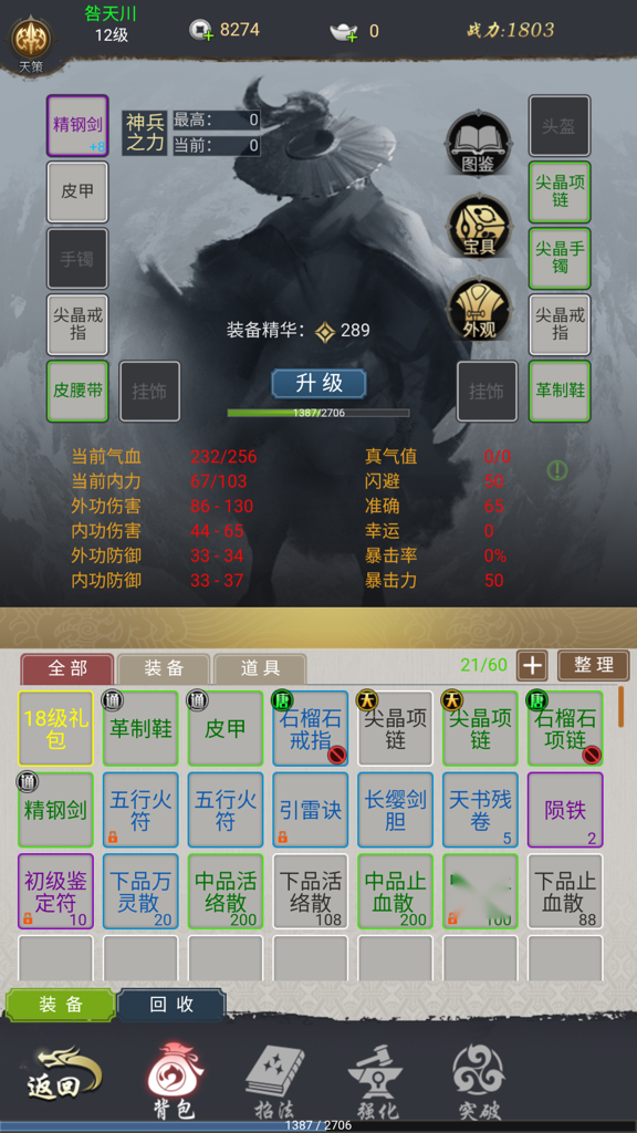 http://seogc.fp.ps.netease.com/file/6776474a3e65ba41735eb3defs34ATUs06
