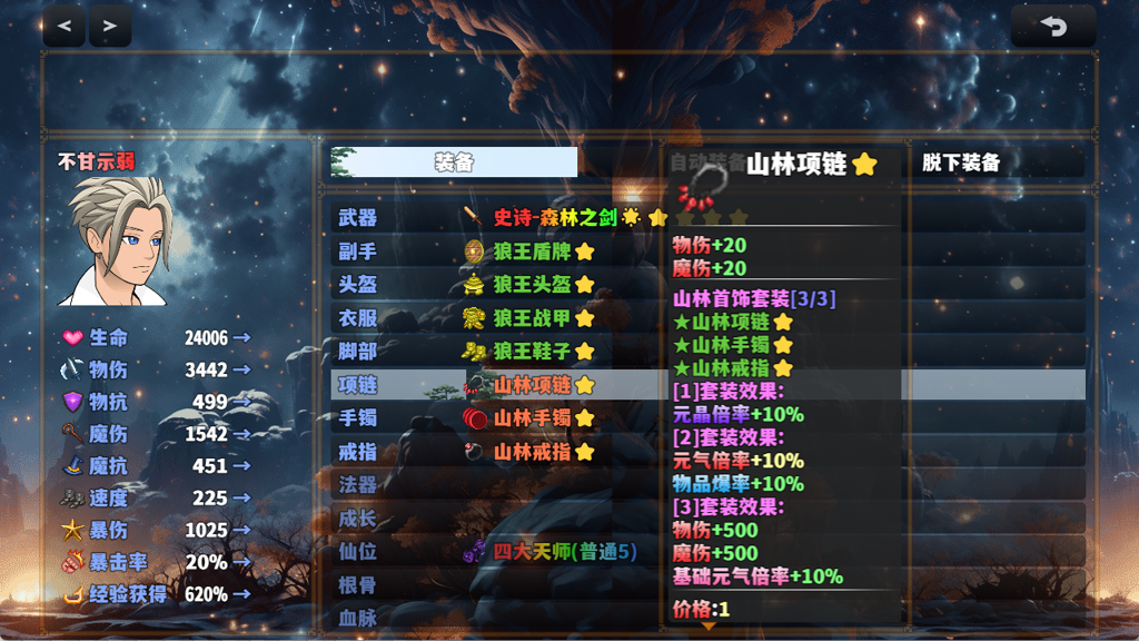 http://seogc.fp.ps.netease.com/file/677647f625013aea6c1da837rNmAiO9L06