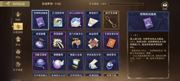 http://seogc.fp.ps.netease.com/file/67772b20c5e5cd6e0fe0b973ABF2JeBd06