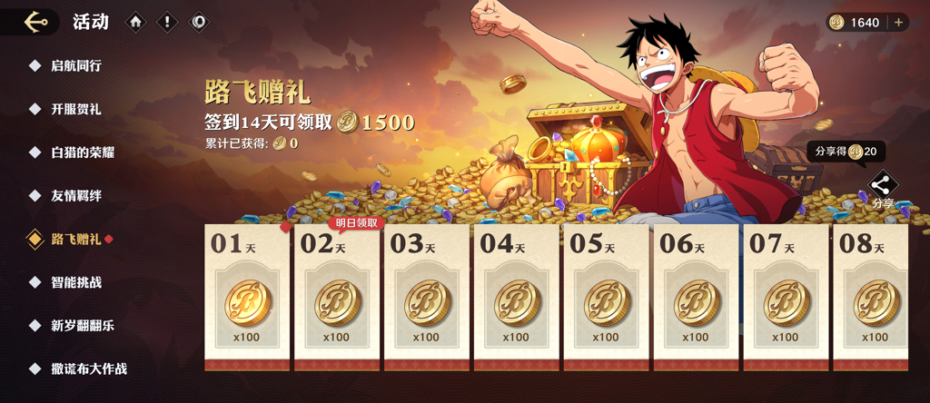 http://seogc.fp.ps.netease.com/file/67773d402feeef78cad4c538go1sxE9Z06
