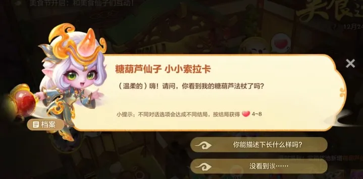 http://seogc.fp.ps.netease.com/file/6777520eaa800c7b7ce10126Y0KuJ6Pe06