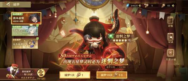 http://seogc.fp.ps.netease.com/file/677773dc49cf4627b195a087Tmr6Q7JE06
