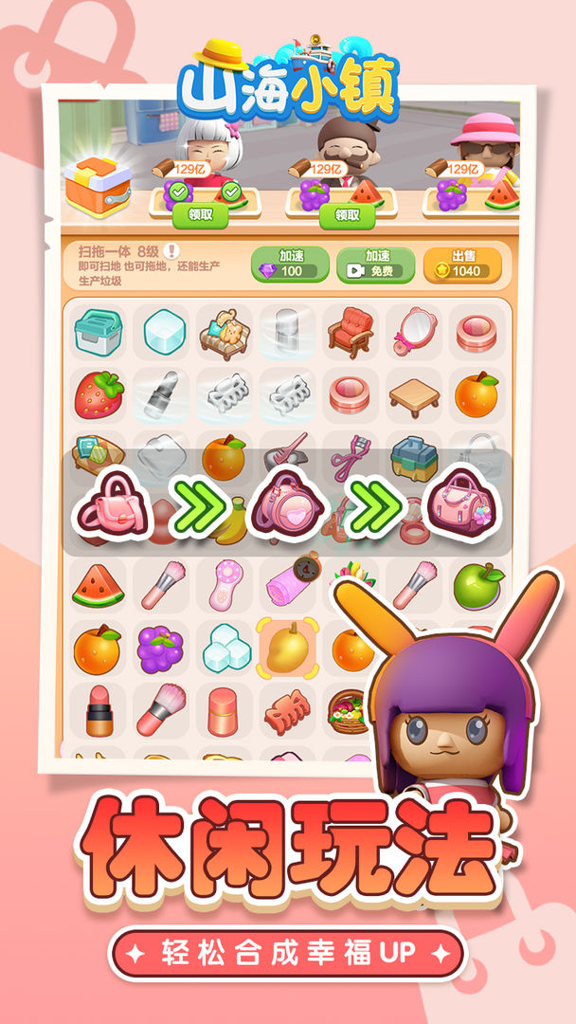 http://seogc.fp.ps.netease.com/file/677794f29b7db98107af5cd1Z4jjM03a06