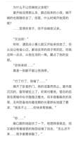 《如鸢游戏现代PA攻略：养父女角色解析》