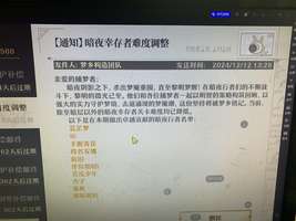 揭开《无尽梦回》的魅力与挑战：玩家心声与游戏体验解析