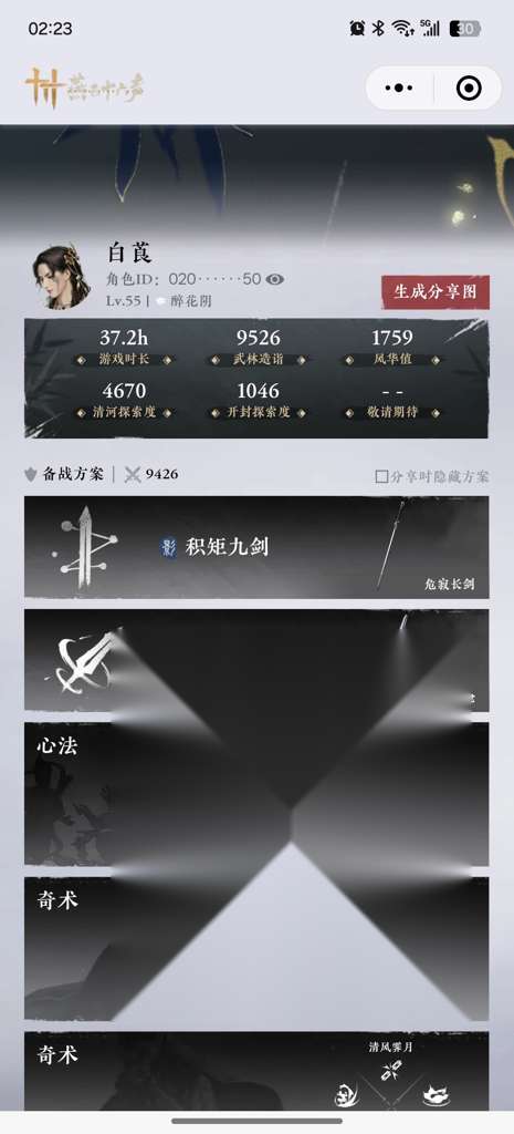 http://seogc.fp.ps.netease.com/file/677b327a7bac25a718d2f86fjdgfitp606