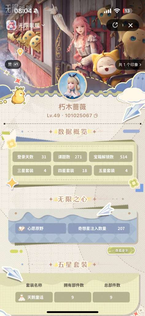 http://seogc.fp.ps.netease.com/file/677c6ef446167c5511403570W9eVVp5x06