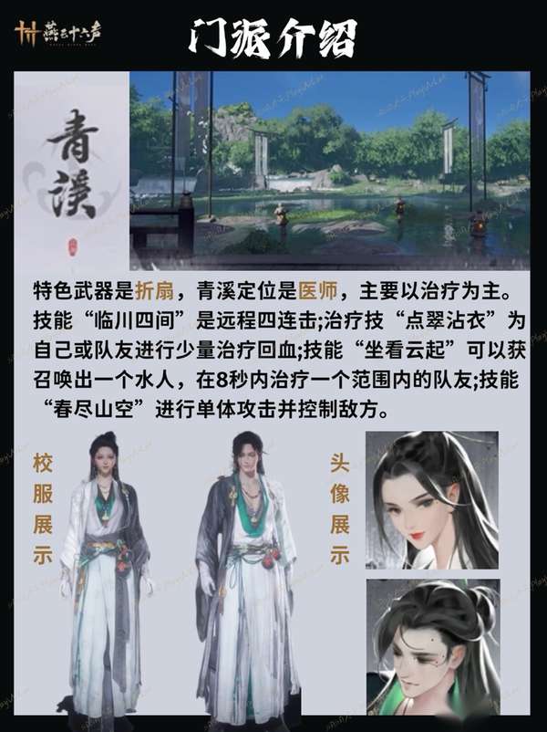 http://seogc.fp.ps.netease.com/file/677c840fe8b011b8472052f9DJjhz8PB06