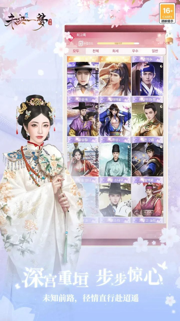 http://seogc.fp.ps.netease.com/file/677cc670a00a16143923b114OFEvWY9u06