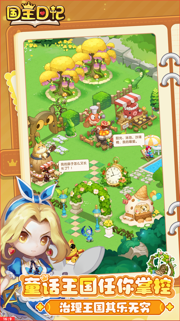 http://seogc.fp.ps.netease.com/file/677cc69f4d494d595d323294NJ5QE2iO06