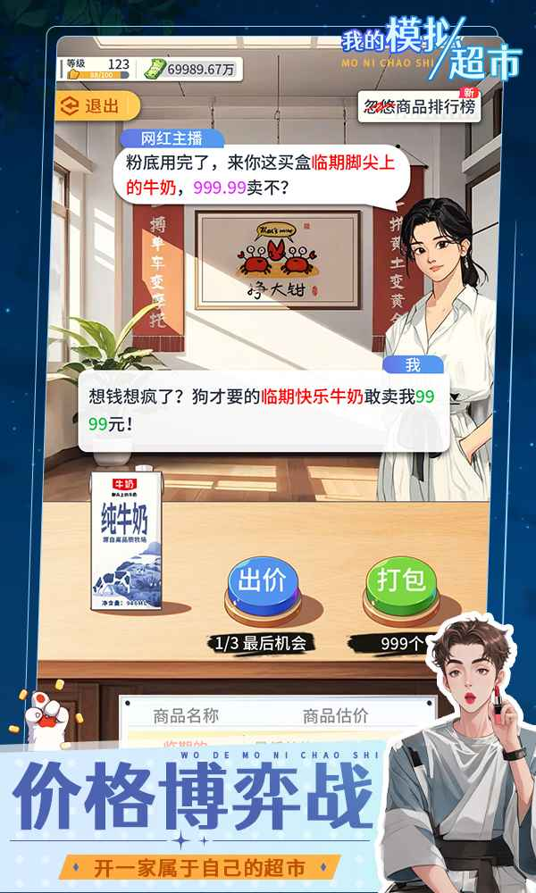 http://seogc.fp.ps.netease.com/file/677cc6b938806a89c11946e5ryobotYX06
