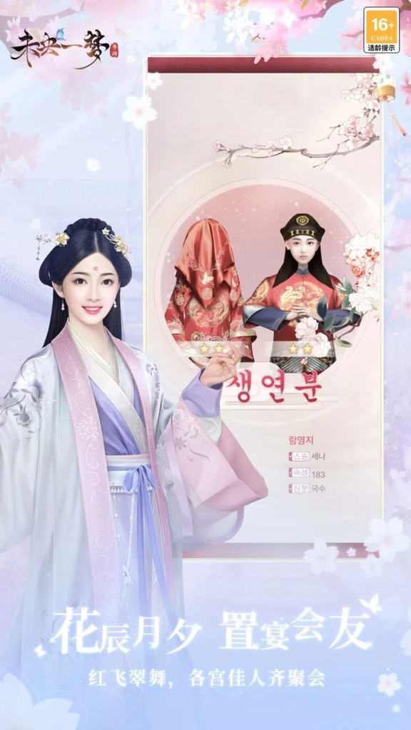http://seogc.fp.ps.netease.com/file/677cc6cb847ad8e01366e878MhhiEjRu06