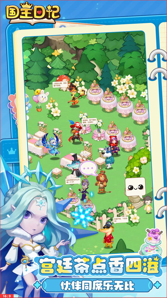 http://seogc.fp.ps.netease.com/file/677ce808123cc742bf0b8724FS1gxj3106